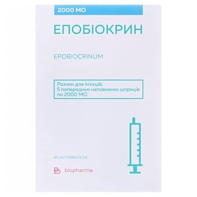 Епобіокрин розчин д/ін. по 2000 МО №5 у поперед. запов. шпр.