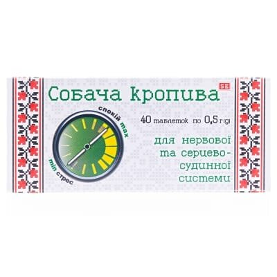Собача кропива таблетки по 0,5 г №40