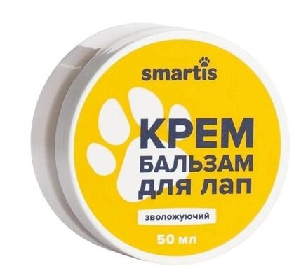 Крем-бальзам для лап Smartis для собак та цуценят зволожуючий, 50 мл