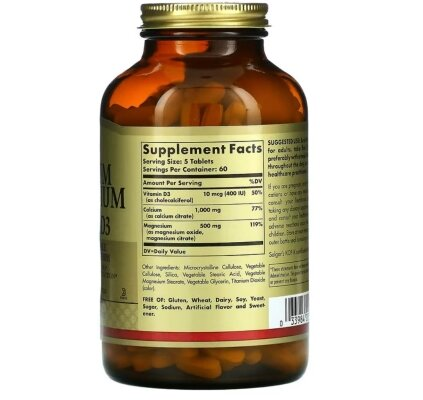 Кальцій, магній з вітаміном Д3 Solgar Calcium Magnesium with Vitamin D3 таблетки №300