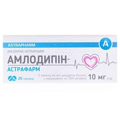 Амлодипін-Астрафарм таблетки по 10 мг №20 (10х2)