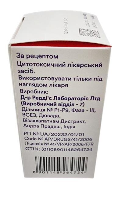Корліса порошок для р-ну д/інф. по 60 мг №1 у флак.