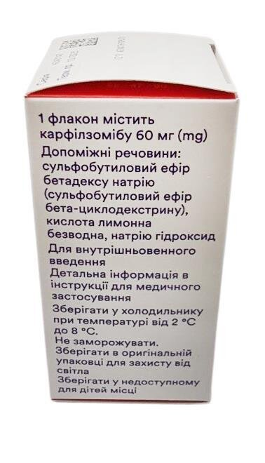 Корліса порошок для р-ну д/інф. по 60 мг №1 у флак.