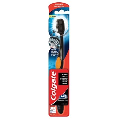 Зубна щітка Colgate 360 °, Деревне вугілля, 1 штука