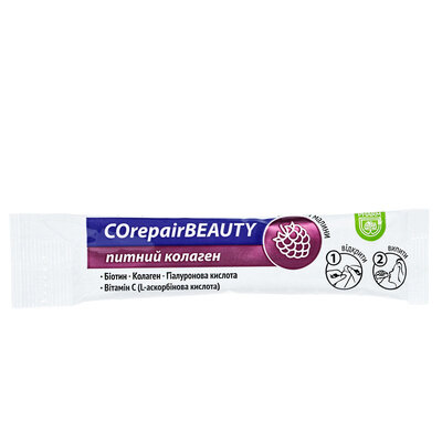 Коріпейр бюті Baum Pharm питний колаген №20 у стіках