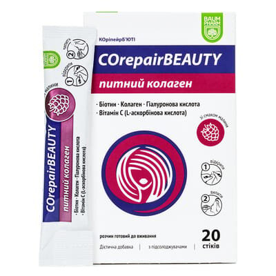 Коріпейр бюті Baum Pharm питний колаген №20 у стіках