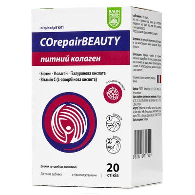 Коріпейр бюті Baum Pharm питний колаген №20 у стіках