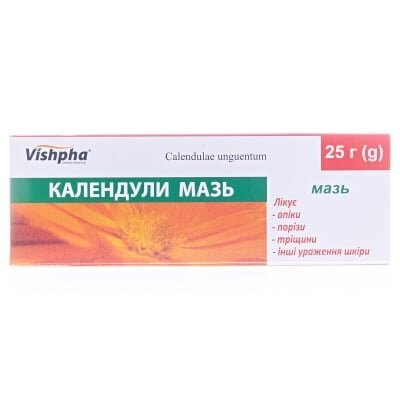 Календули мазь по 25 г у тубах