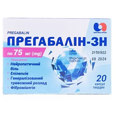 Прегабалін-ЗН капсули тв. по 75 мг №20 (10х2)