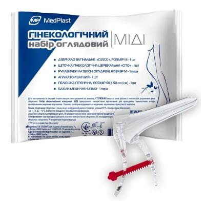 Набір гінекологічний MP MedPlast Комфорт Міді оглядовий стерильний