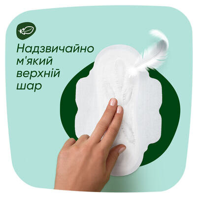 Прокладки гігієнічні Naturella Tender Protection Normal Plus 5 крапель, 8 шт