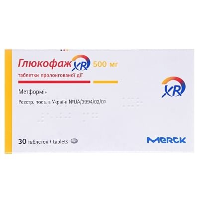 Глюкофаж XR таблетки прол./д. по 500 мг №30 (15х2)