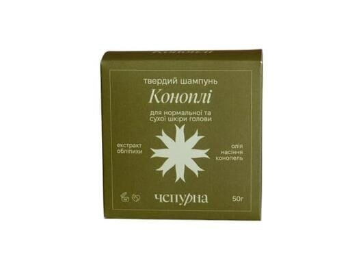 Шампунь твердий Чепурна Коноплі, 50 г