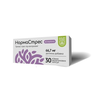 Нормастрес валеріана ультракап Baum Pharm капсули №30