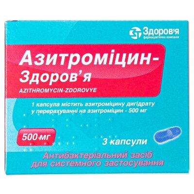 Азитроміцин-Здоров'я капсули по 500 мг №3