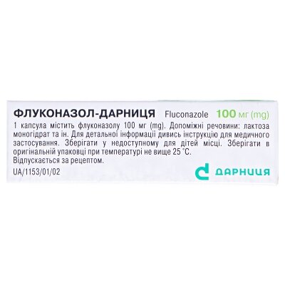 Флуконазол-Дарниця капсули по 100 мг №10