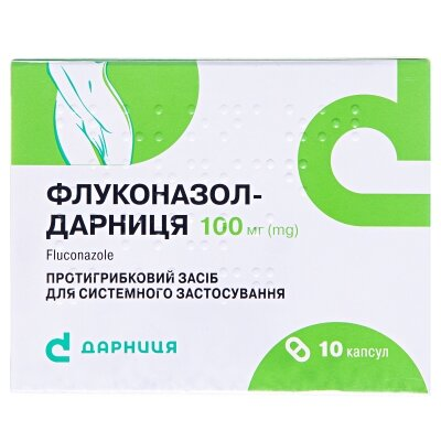 Флуконазол-Дарниця капсули по 100 мг №10