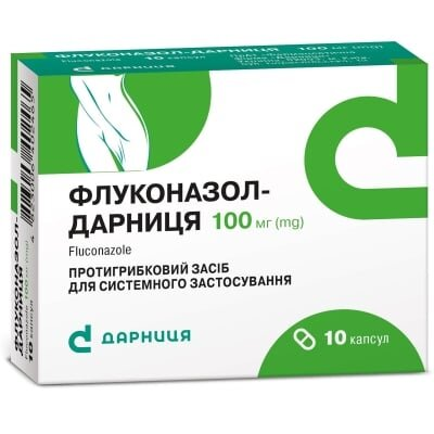 Флуконазол-Дарниця капсули по 100 мг №10