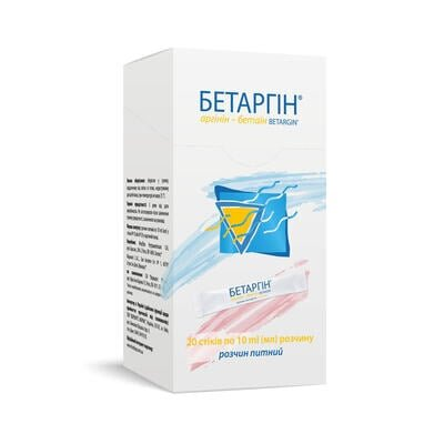 Бетаргін розчин по 10 мл №20 у саше