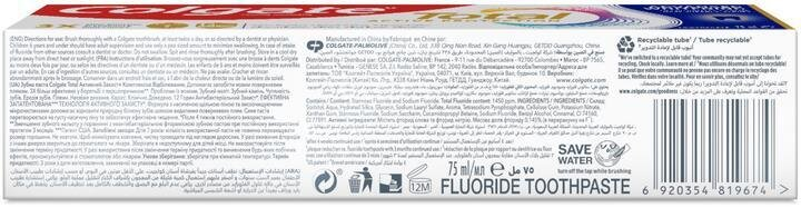 Зубна паста Colgate Total Комплексне відбілювання, 75 мл