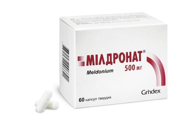 Мілдронат капсули тв. по 500 мг №60 (10х6)