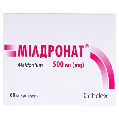 Мілдронат капсули тв. по 500 мг №60 (10х6)