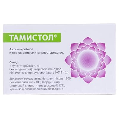 Тамістол супозиторії по 0.015 г №5