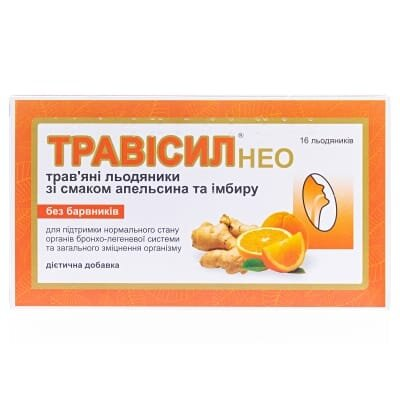 Травісил Нео трав'яні льодяники зі смаком апельсину та імбиру №16 у бліст.