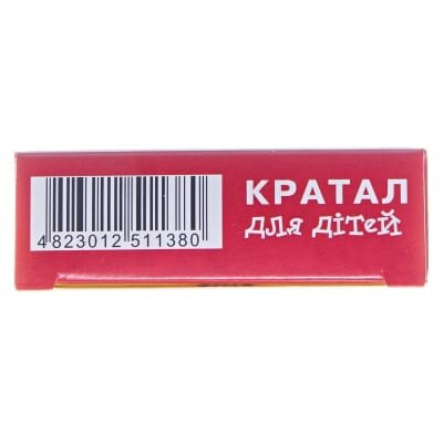 Кратал для дітей таблетки, в/плів. обол. №20 (10х2)