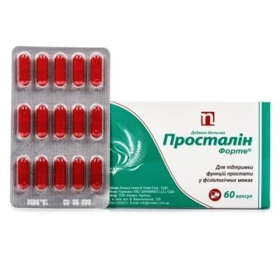 Просталін Форте капсули №60
