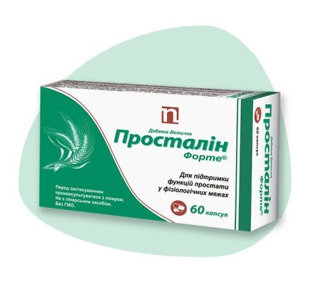 Просталін Форте капсули №60