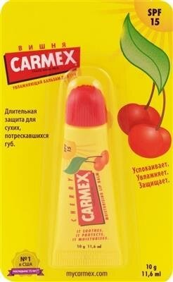 Бальзам для губ Carmex SPF15 зі смаком Вишні, 10 г тюбик