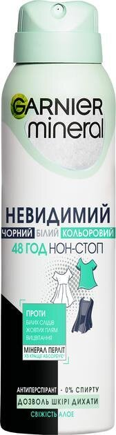 Дезодорант-антиперспірант спрей Garnier Mineral Невидимий Свіжість Алое, 150 мл