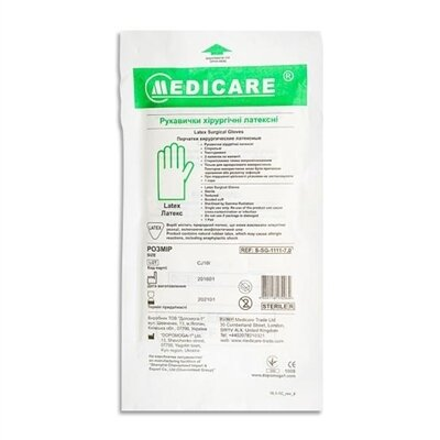 Рукавички хірургічні Medicare Latex Powdered Sterile латексні з пудрою, розмір 8,5 стерильні, пара