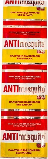 Пластини від комарів Anti mosquito, 10 шт