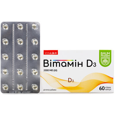 Вітамін Д3 ультракап Baum Pharm капсули по 2000 МО №60 (15х4)