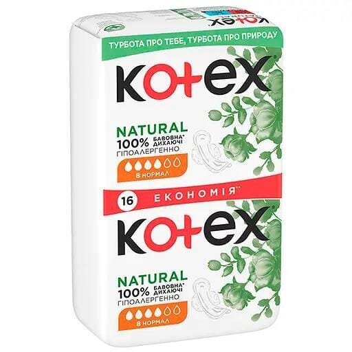 Прокладки гігієнічні Kotex Natural нормал, 16 шт