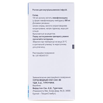 Левоксимед розчин д/інф. 500 мг/100 мл по 100 мл у флак.