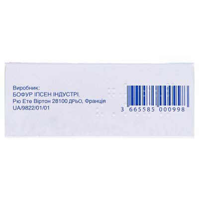 Танакан таблетки, в/о по 40 мг №90 (15х6)