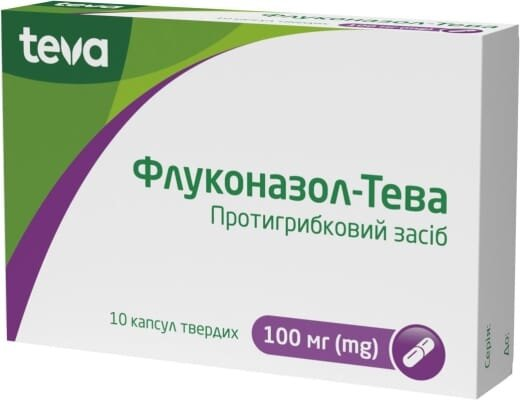 Флуконазол-Тева капсули тв. по 100 мг №10