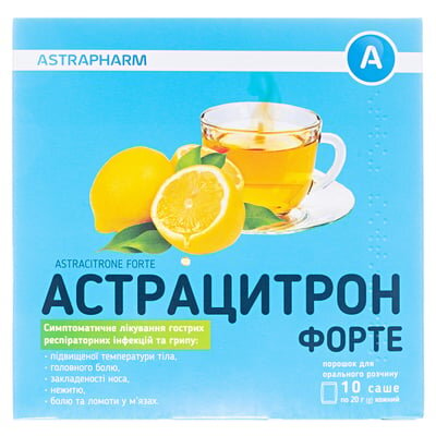 Астрацитрон форте порошок д/ор. р-ну по 20 г №10 у саше
