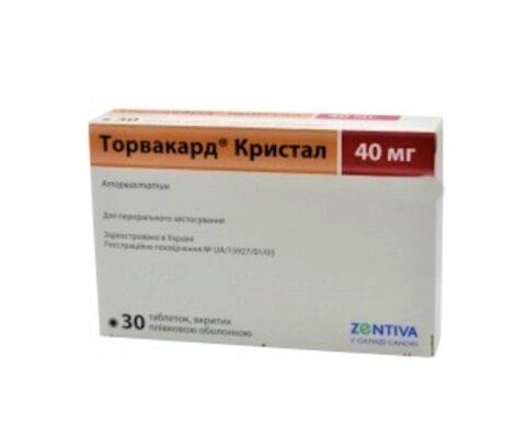 Торвакард кристал таблетки, в/плів. обол. по 40 мг №30 (10х3)