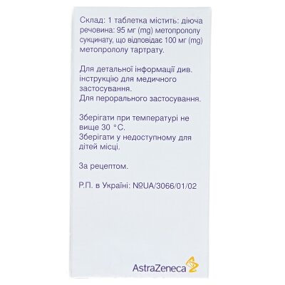 Беталок зок таблетки, в/плів. обол., з упов. вивіл. по 100 мг №30 у флак.
