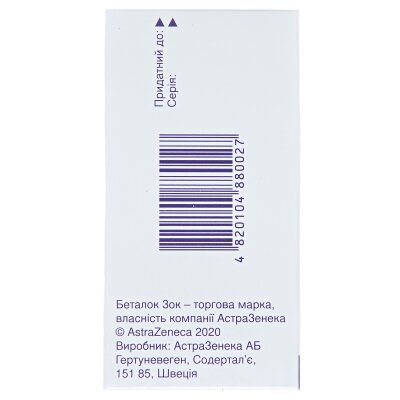 Беталок зок таблетки, в/плів. обол., з упов. вивіл. по 100 мг №30 у флак.
