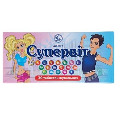Супервіт таблетки жув. №30 (10х3)