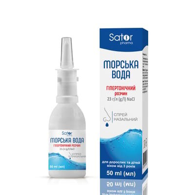 Морська вода Sator Pharma Гіпертонічний розчин спрей назальний по 50 мл у флак.