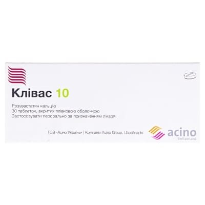 Клівас 10 таблетки, в/плів. обол. по 10 мг №30 (10х3)