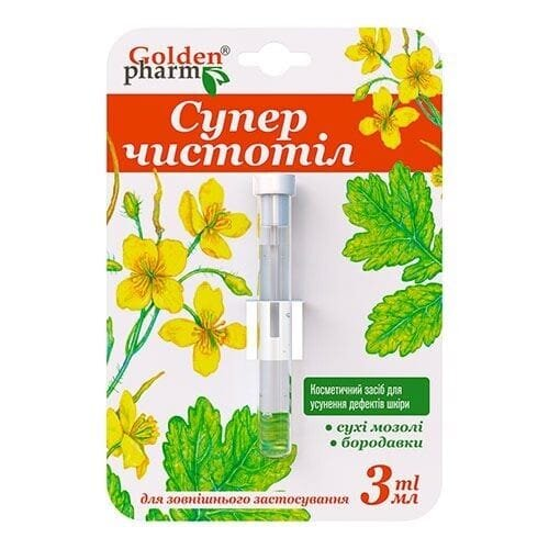 Суперчистотіл Golden Pharm засіб косметичний по 3 мл у флак.
