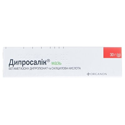 Дипросалік мазь по 30 г у тубах