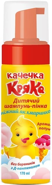 Шампунь-пінка дитячий Качечка Кряка з ароматом полуниці, 170 мл
